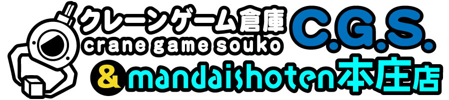 mandaishoten本庄店/クレゲ倉庫本庄店